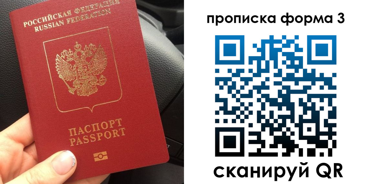 прописка гарантия в Майкопе